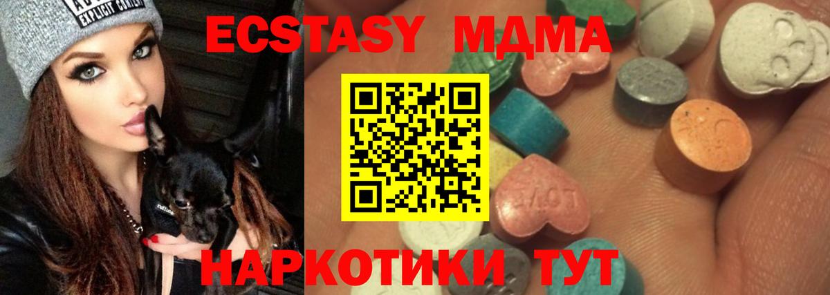 ЭКСТАЗИ TESLA Шатура