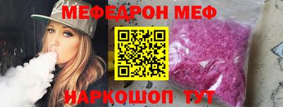 гашиш Наро-Фоминск