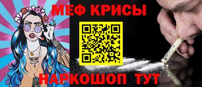 гашиш Наро-Фоминск