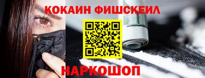 стаф Нальчик