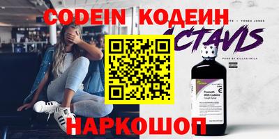 гашиш Наро-Фоминск