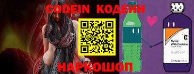стаф Нальчик