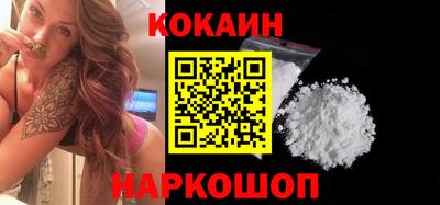 стаф Нальчик