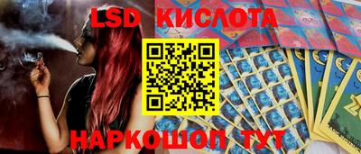 гашиш Наро-Фоминск