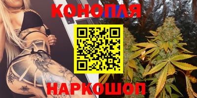 гашиш Наро-Фоминск