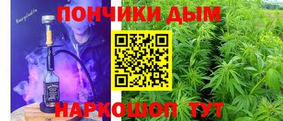 гашиш Наро-Фоминск