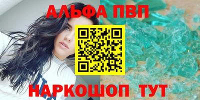 гашиш Наро-Фоминск