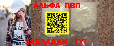 гашиш Наро-Фоминск
