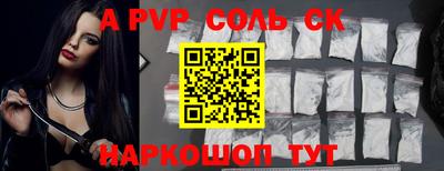 гашиш Наро-Фоминск