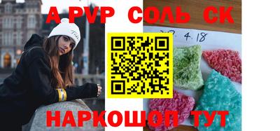 стаф Нальчик