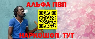 гашиш Наро-Фоминск