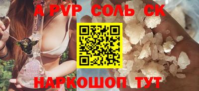 стаф Нальчик