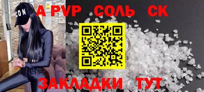 гашиш Наро-Фоминск