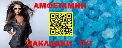 стаф Нальчик