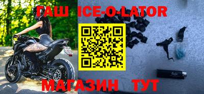 гашиш Наро-Фоминск