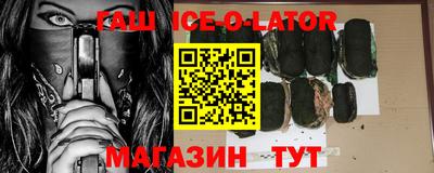 гашиш Наро-Фоминск