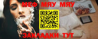 гашиш Наро-Фоминск