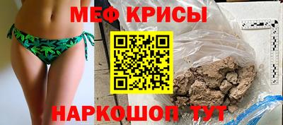 стаф Нальчик