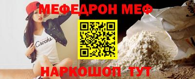 гашиш Наро-Фоминск