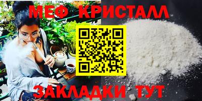 стаф Нальчик