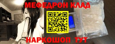 гашиш Наро-Фоминск