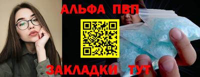 стаф Нальчик