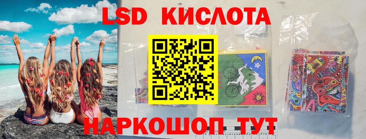 Лсд 25 экстази ecstasy  Лсд 25 экстази ecstasy  Вход с VPN  Лсд 25 экстази  Шатура 