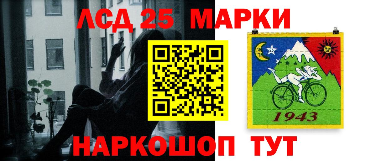 Лсд 25 экстази кислота Шатура