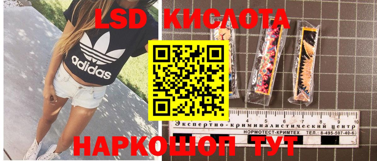 Марки N-bome 1500мкг  Марки N-bome 1500мкг  Шатура  Вход с VPN 