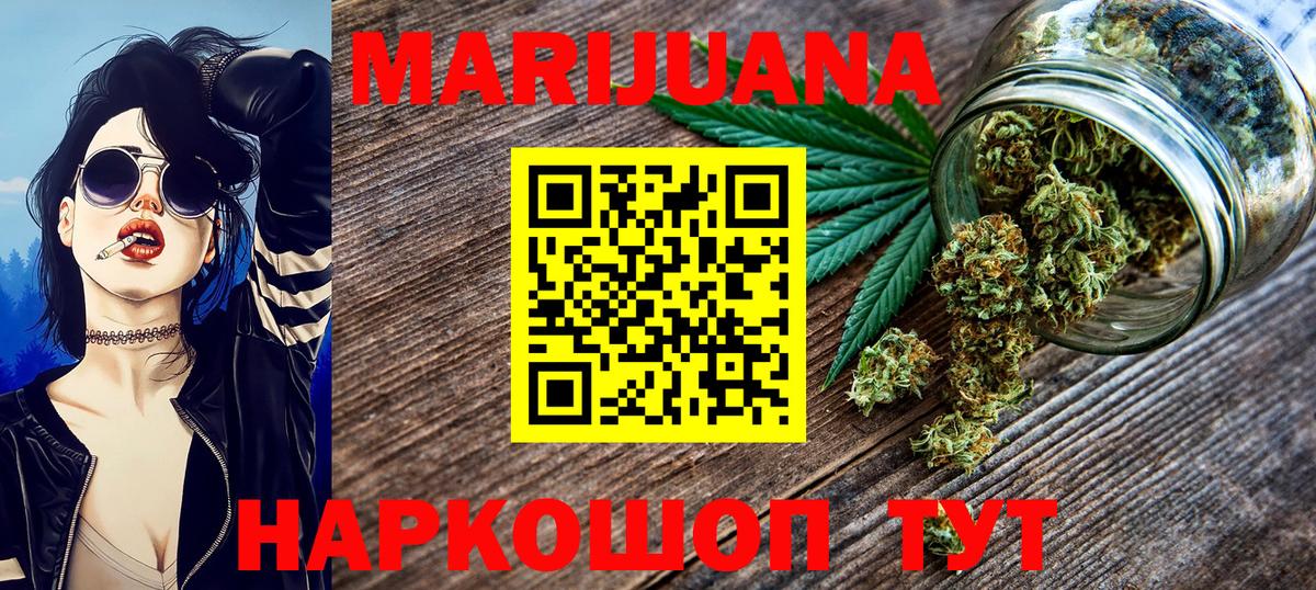 Конопля семена Шатура